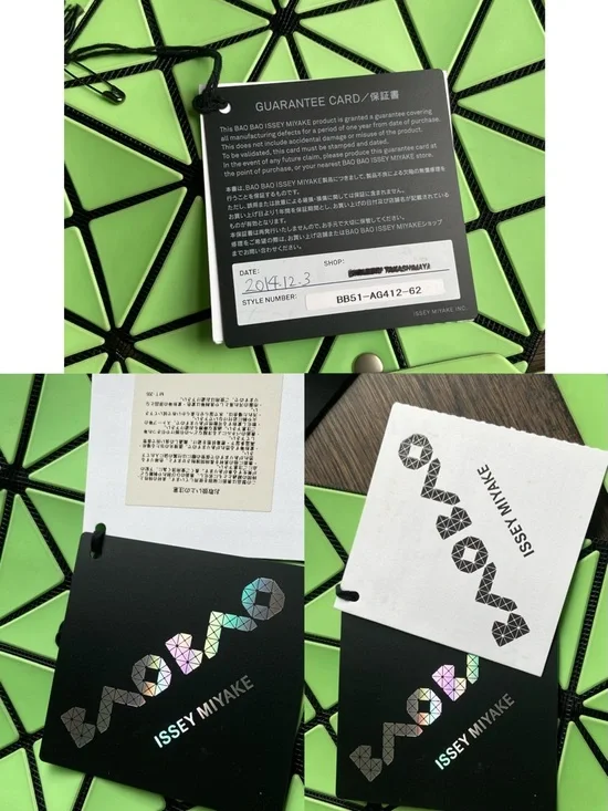 BAO BAO ISSEY MIYAKE Green Lucent Tote Bag - Picture 14 of 16